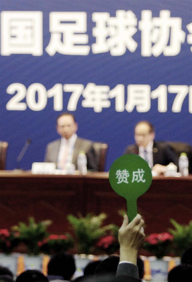 正在武汉召开的第十届中国足协第三次会员大会上